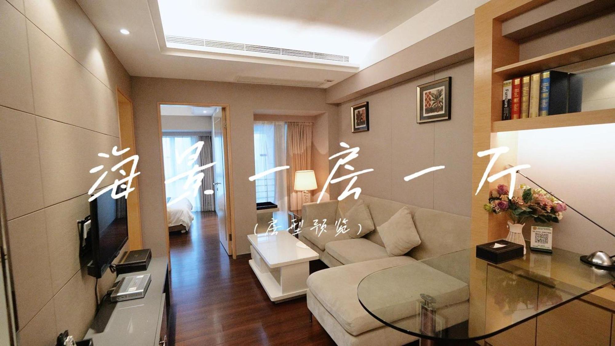 Binhe Impression Apartment *